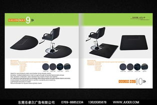 東莞專業畫冊、產品目錄與廣告設計服務指南