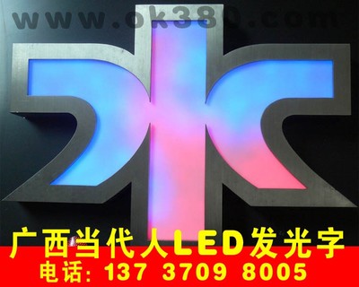 廣西朝歡廣告 專業廣告制作的卓越之道