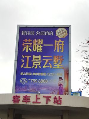 產品宣傳吊旗 高效廣告制作的策略與優勢