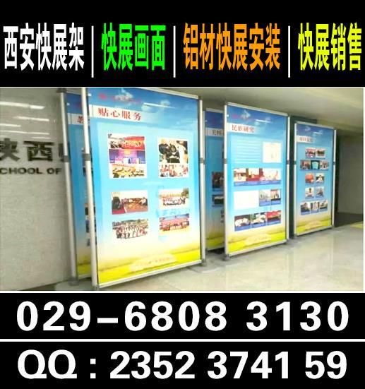 噴繪桁架,噴繪桁架價(jià)格,噴繪桁架搭建,噴繪印刷公司