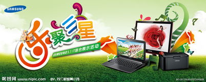 廣告設(shè)計(jì)圖片專題,廣告設(shè)計(jì)下載