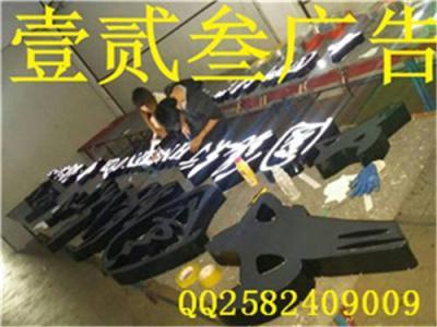 佛山樓頂招牌制作公司 專業廣告設計，點亮城市天際線