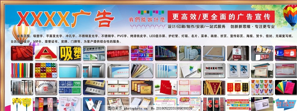 廣告公司背景墻與形象墻設計 打造品牌視覺的立體名片