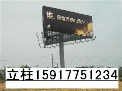 惠州海豐立柱廣告制作與淡水立柱廣告型號(hào)全解析