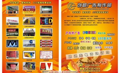 創(chuàng)意無(wú)限，傳播有道——引領(lǐng)未來(lái)的廣告設(shè)計(jì)專家