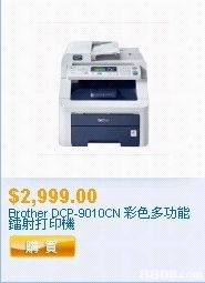 惠達企業(yè) 一站式辦公室采購專家，讓運營更高效