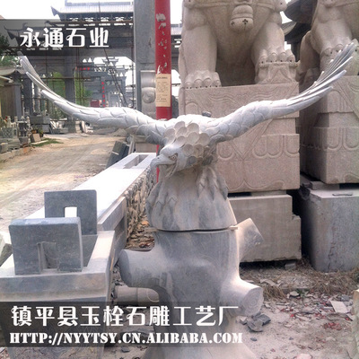 南陽鎮(zhèn)平石雕老鷹工藝 精細(xì)定制，傳承工匠之心